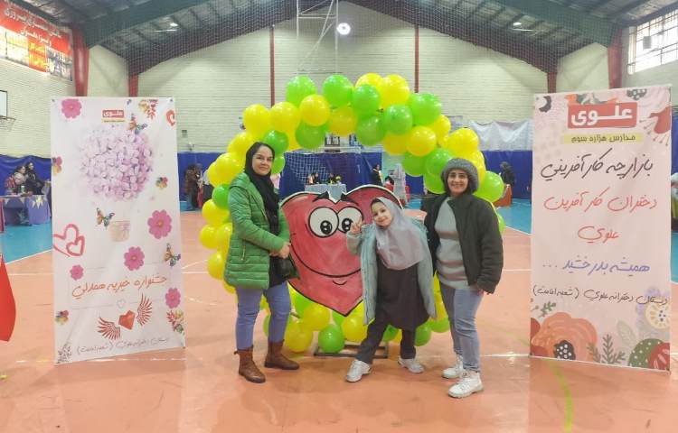 بازارچه خیریه 24