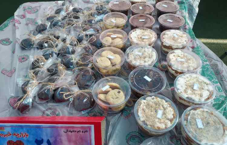 بازارچه خیریه 25