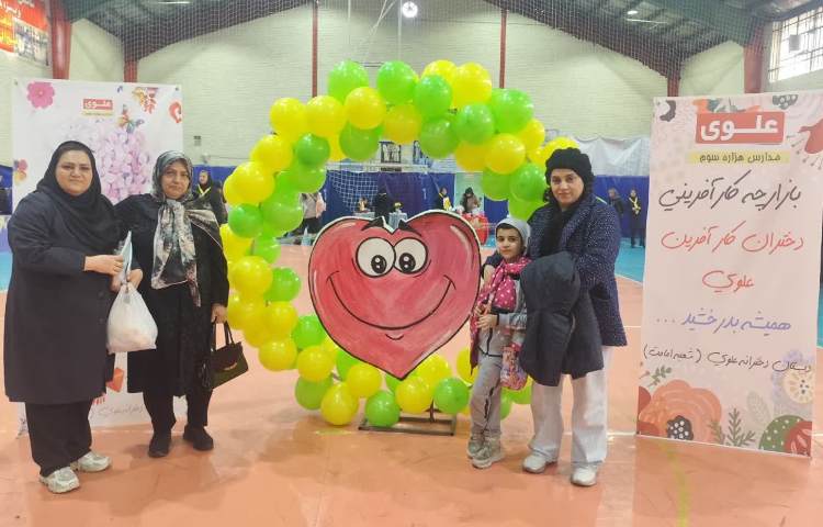 بازارچه خیریه 28