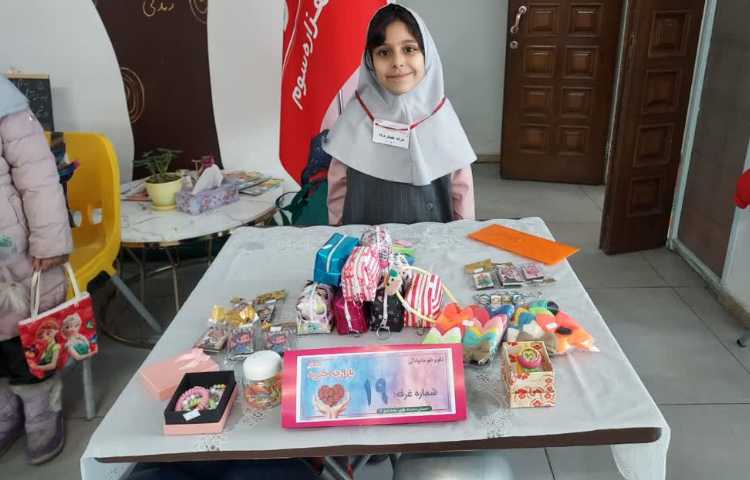 بازارچه خیریه 28