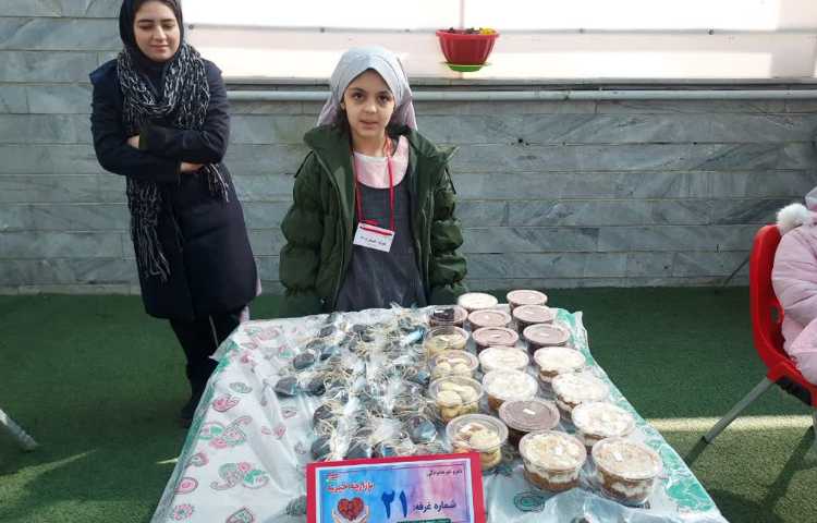 بازارچه خیریه 31