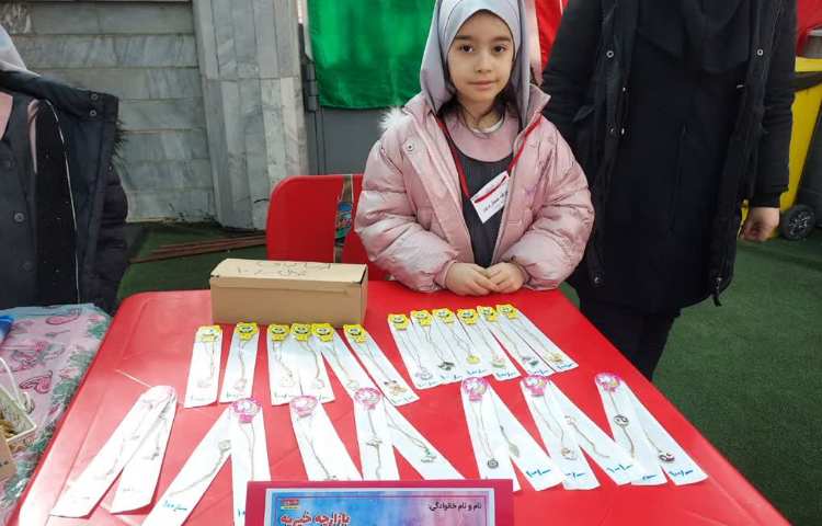 بازارچه خیریه 32