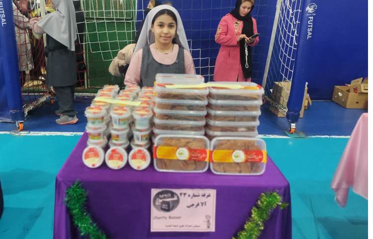 بازارچه خیریه 36