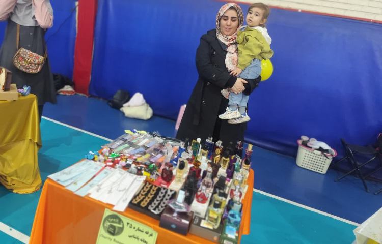 بازارچه خیریه 46