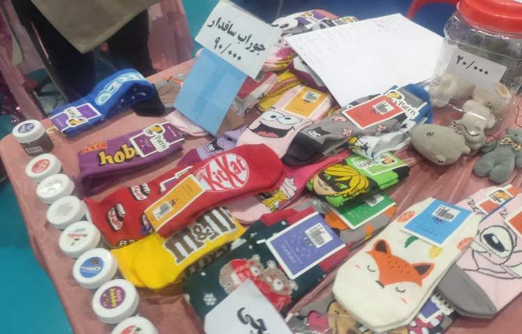 بازارچه خیریه 5