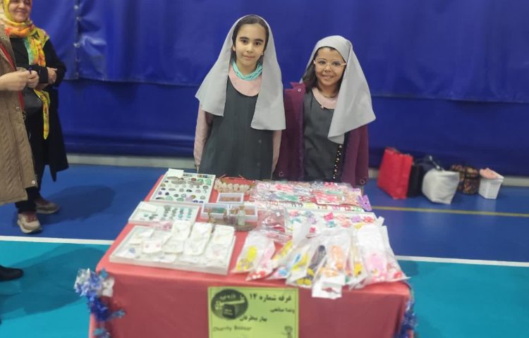 بازارچه خیریه 57