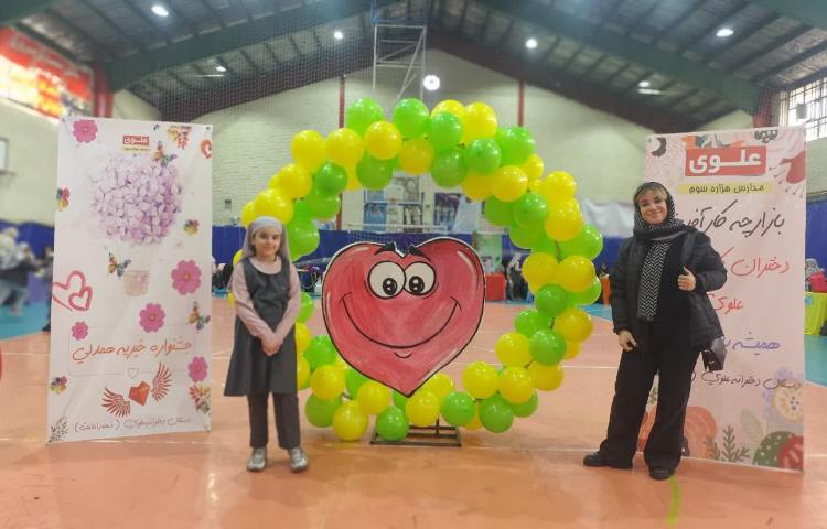 بازارچه خیریه 6