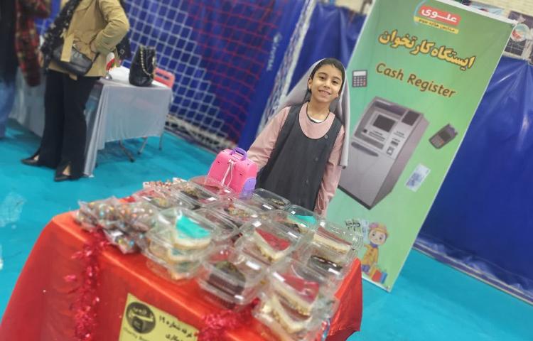 بازارچه خیریه 60