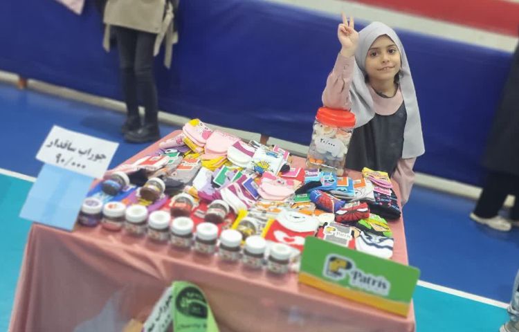 بازارچه خیریه 67