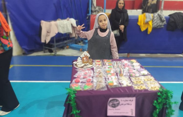 بازارچه خیریه 69