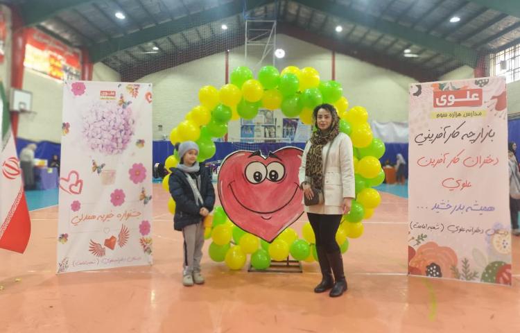 بازارچه خیریه 7