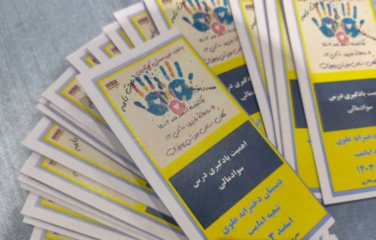 بازارچه خیریه 70