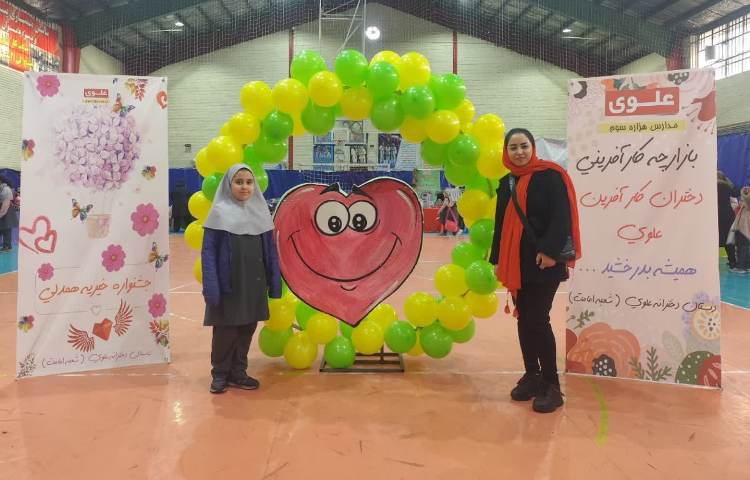 بازارچه خیریه 8