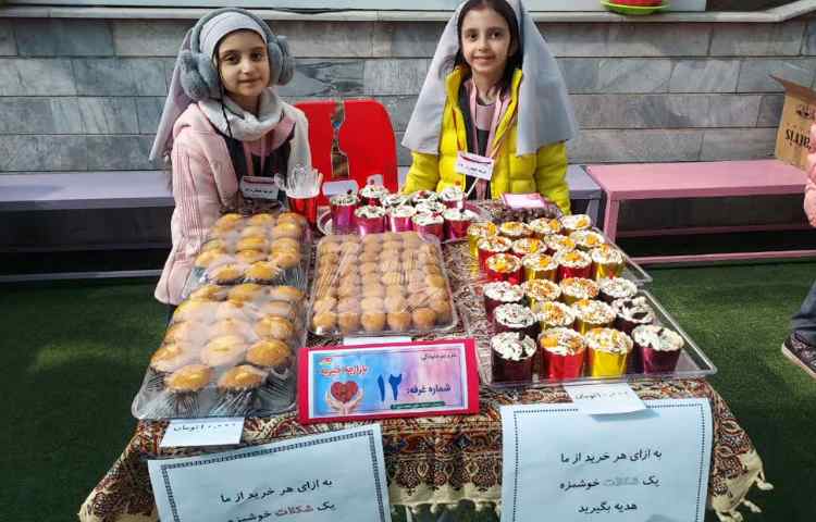 بازارچه خیریه 8