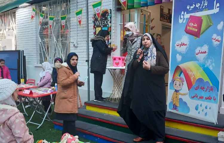 بازارچه خیریه 9