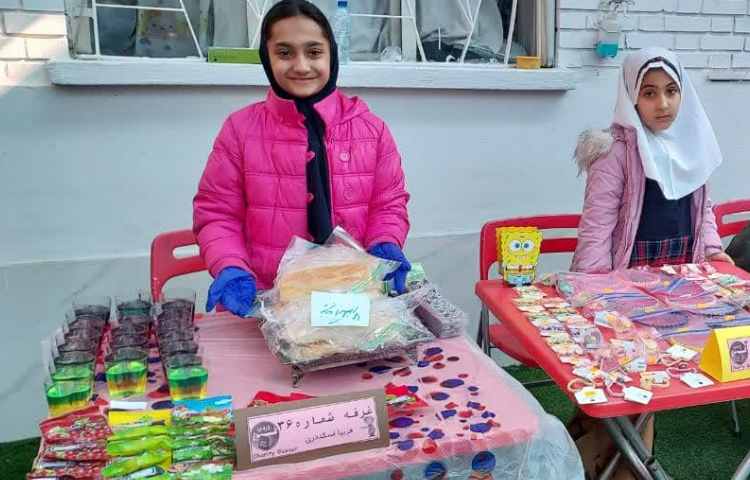 بازارچه خیریه