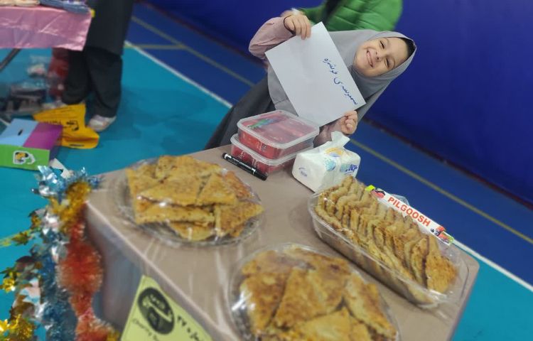 بازارچه خیریه