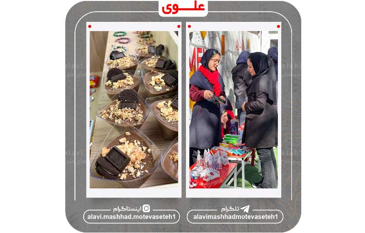 بازارچه کسب وکار دانش آموزی 1404 10