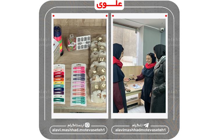 بازارچه کسب وکار دانش آموزی 1404 12