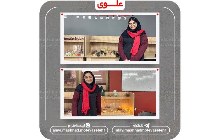 بازارچه کسب وکار دانش آموزی 1404 13