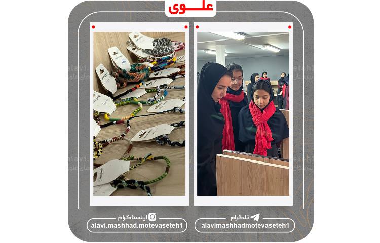 بازارچه کسب وکار دانش آموزی 1404 16