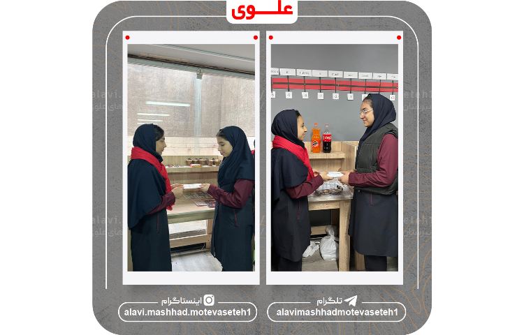 بازارچه کسب وکار دانش آموزی 1404 19