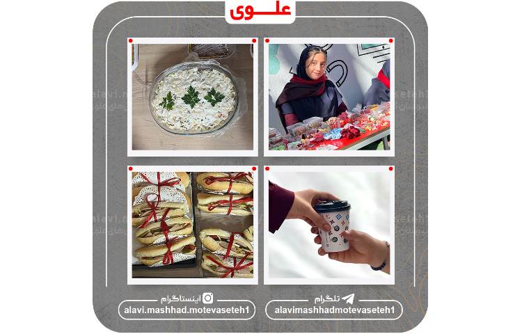 بازارچه کسب وکار دانش آموزی 1404 20