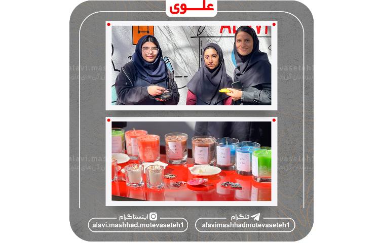 بازارچه کسب وکار دانش آموزی 1404 3