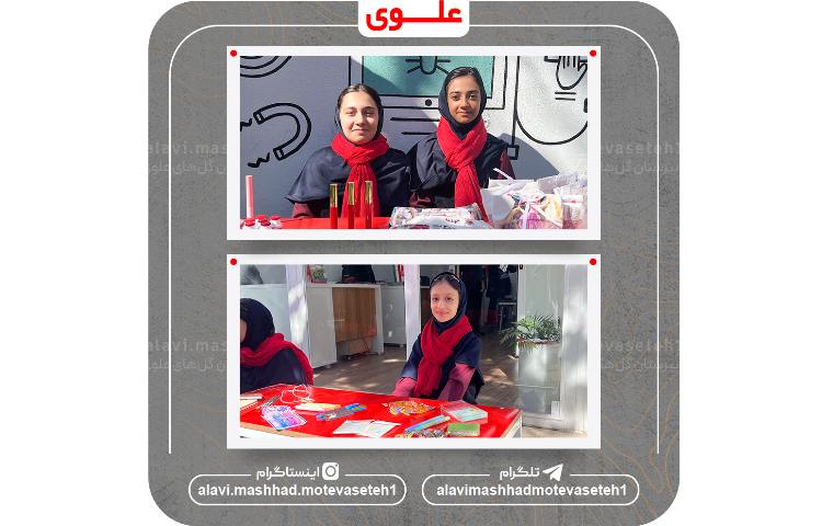 بازارچه کسب وکار دانش آموزی 1404 4