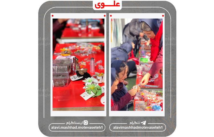 بازارچه کسب وکار دانش آموزی 1404 9