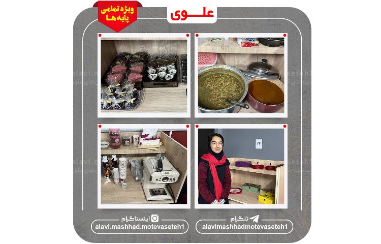 بازارچه کسب و کار دانش آموری 10