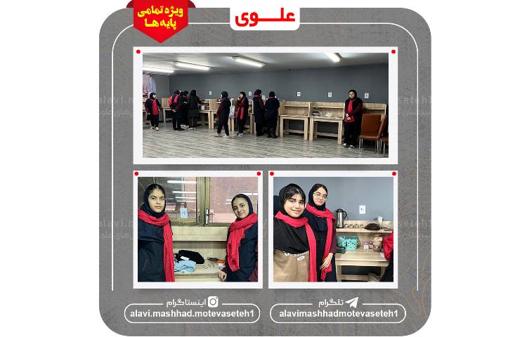 بازارچه کسب و کار دانش آموری 2