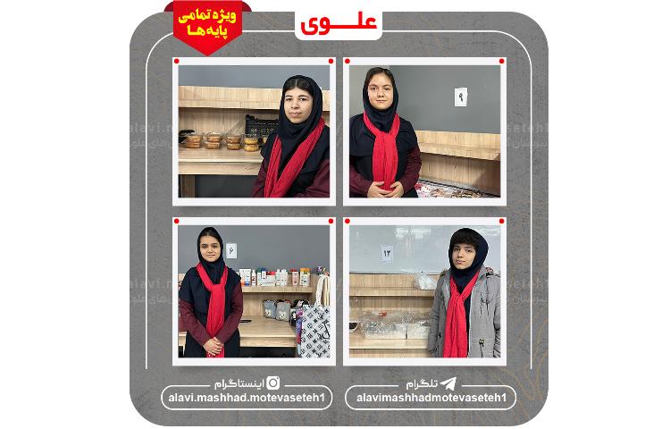 بازارچه کسب و کار دانش آموری 6