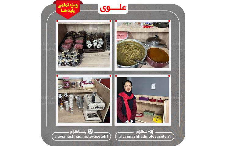 بازارچه کسب و کار دانش آموزی 10