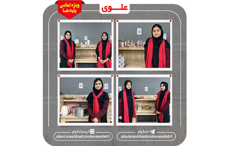 بازارچه کسب و کار دانش آموزی 4