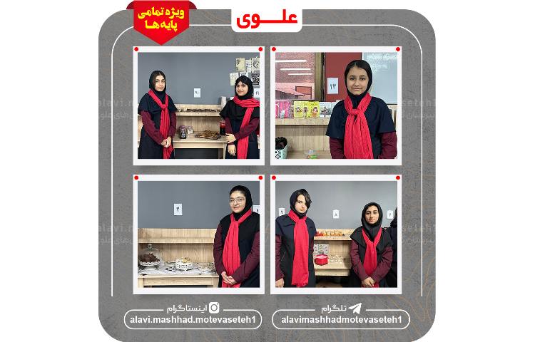 بازارچه کسب و کار دانش آموزی 6