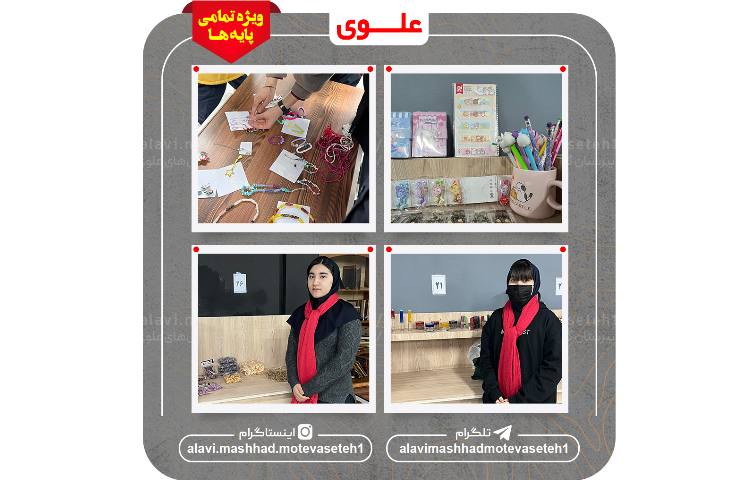 بازارچه کسب و کار دانش آموزی 9