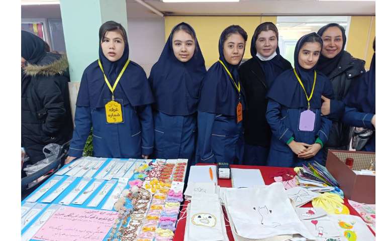 بازارچه کسب و کار
