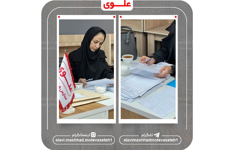 بازبینی برگه های امتحانات نوبت اول(ادبیات فارسی) 2