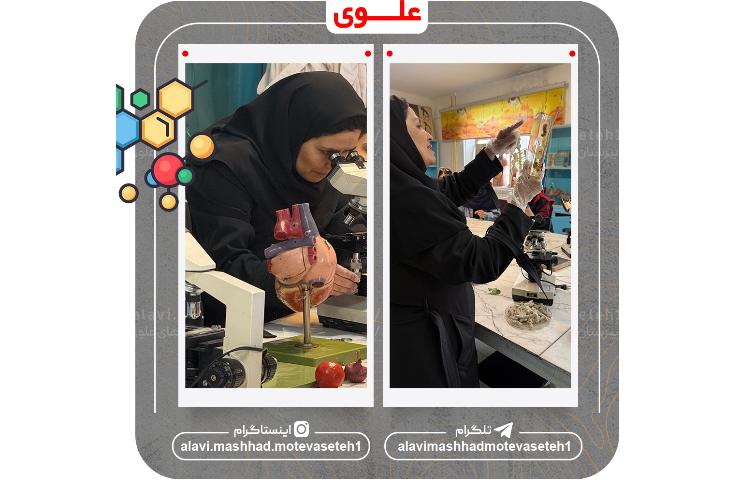 بازدید از آزمایشگاه 9