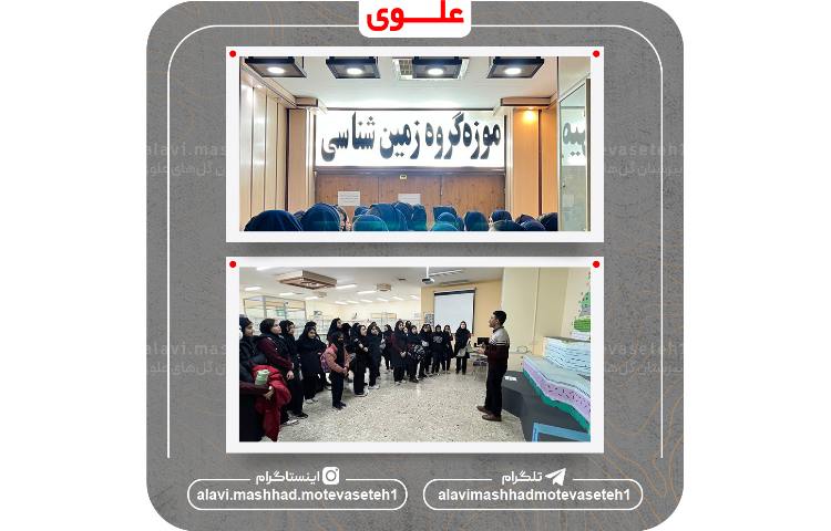 بازدید از دانشکده علوم دانشگاه فردوسی 12