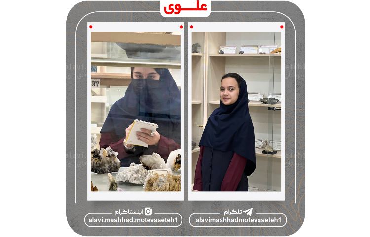 بازدید از دانشکده علوم دانشگاه فردوسی 14