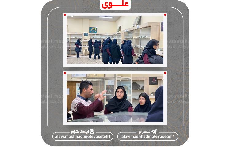 بازدید از دانشکده علوم دانشگاه فردوسی 15