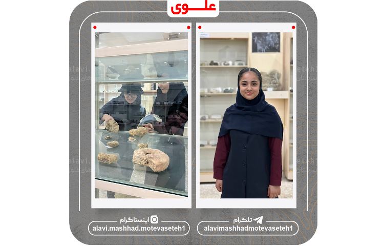 بازدید از دانشکده علوم دانشگاه فردوسی 18