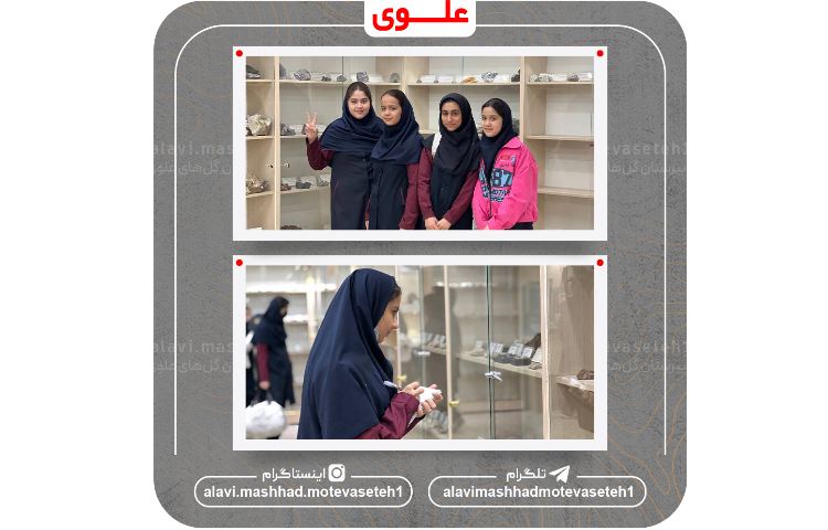 بازدید از دانشکده علوم دانشگاه فردوسی 19