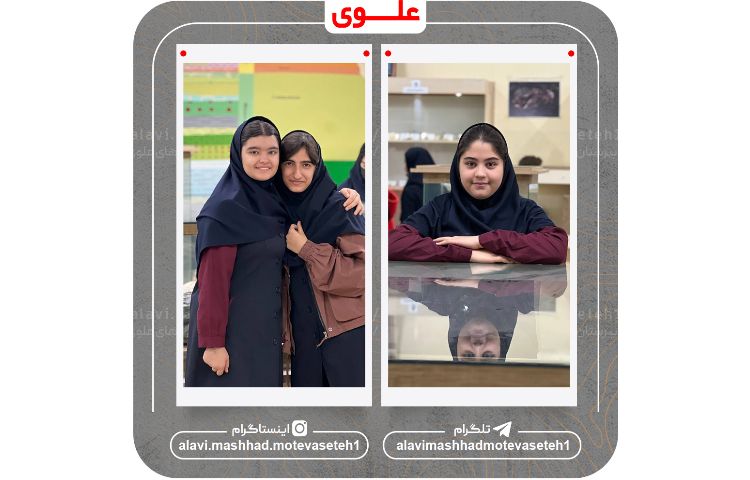 بازدید از دانشکده علوم دانشگاه فردوسی 20