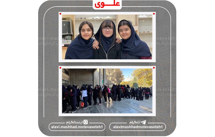 بازدید از دانشکده علوم دانشگاه فردوسی 21