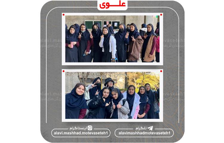 بازدید از دانشکده علوم دانشگاه فردوسی 24