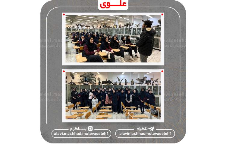 بازدید از دانشکده علوم دانشگاه فردوسی 3