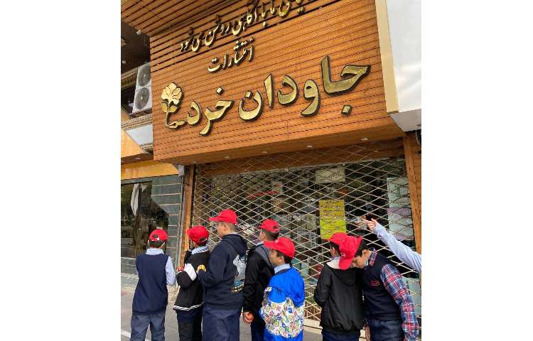 بازدید از محله 3